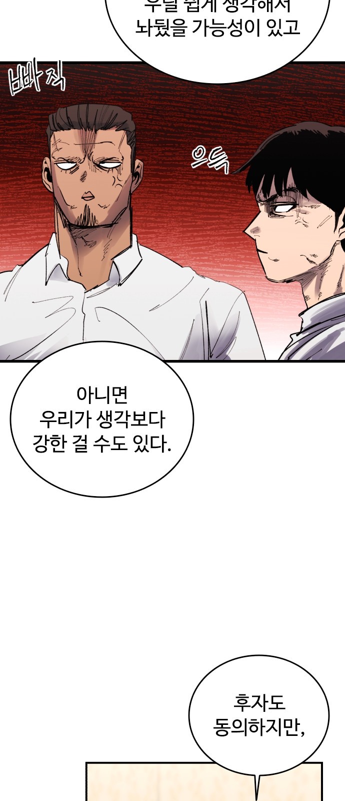 84 페이지