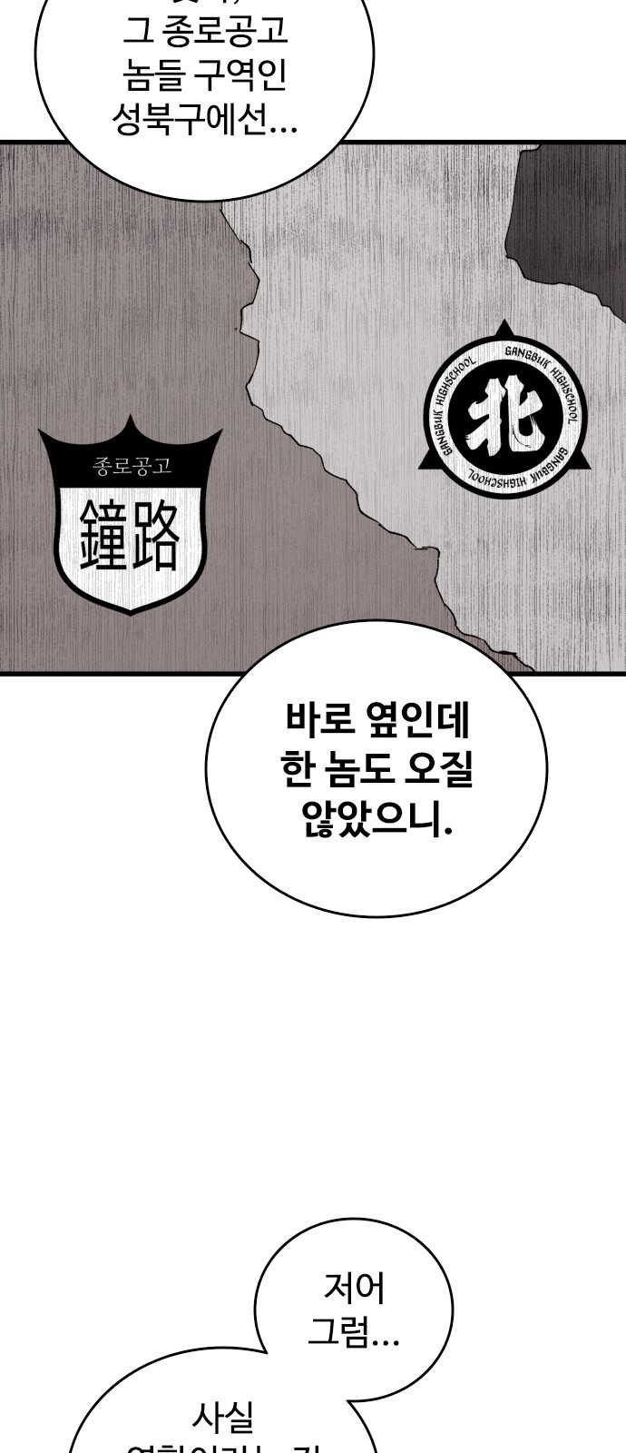87 페이지