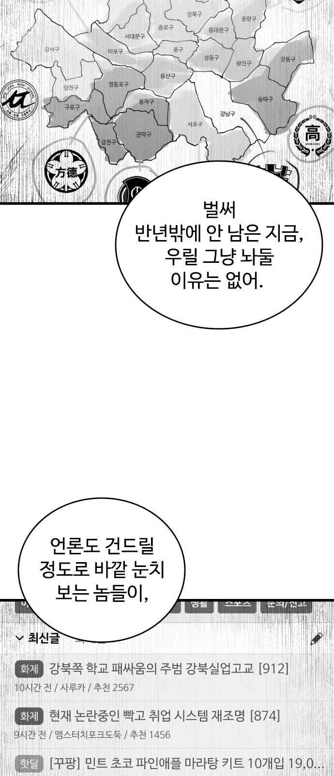 89 페이지