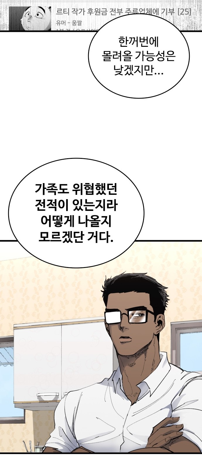 90 페이지