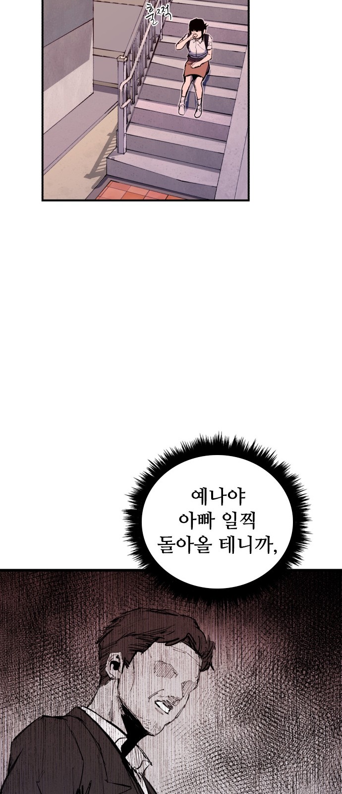 93 페이지