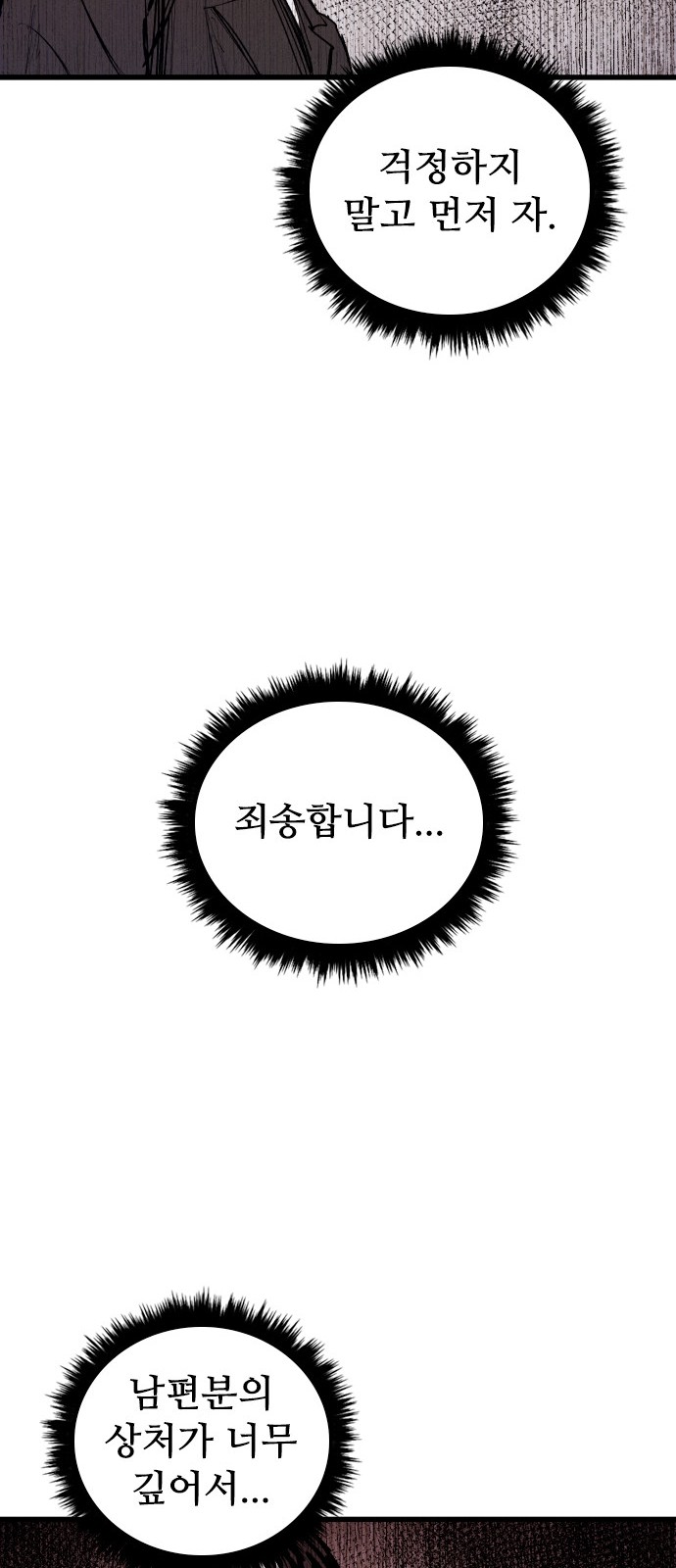 94 페이지