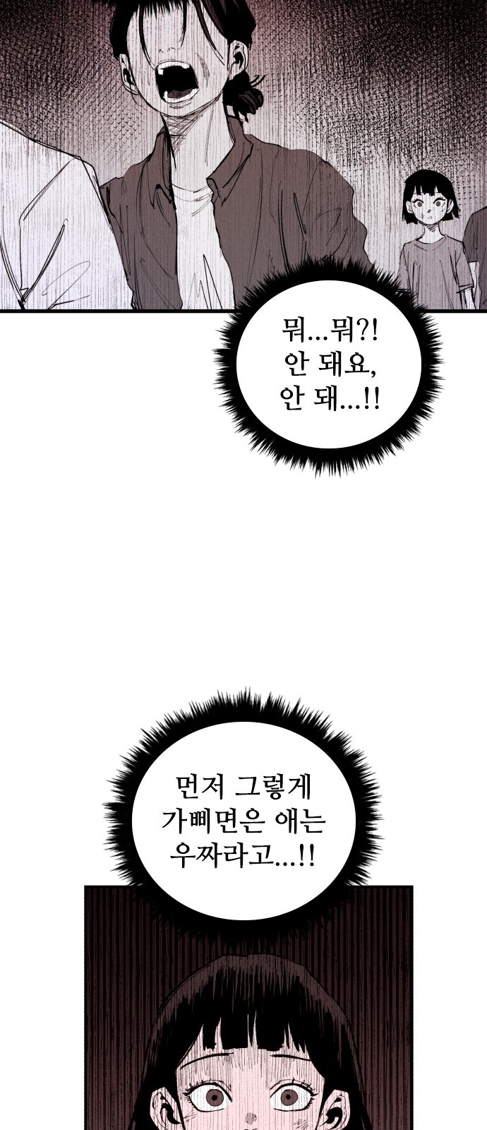 95 페이지