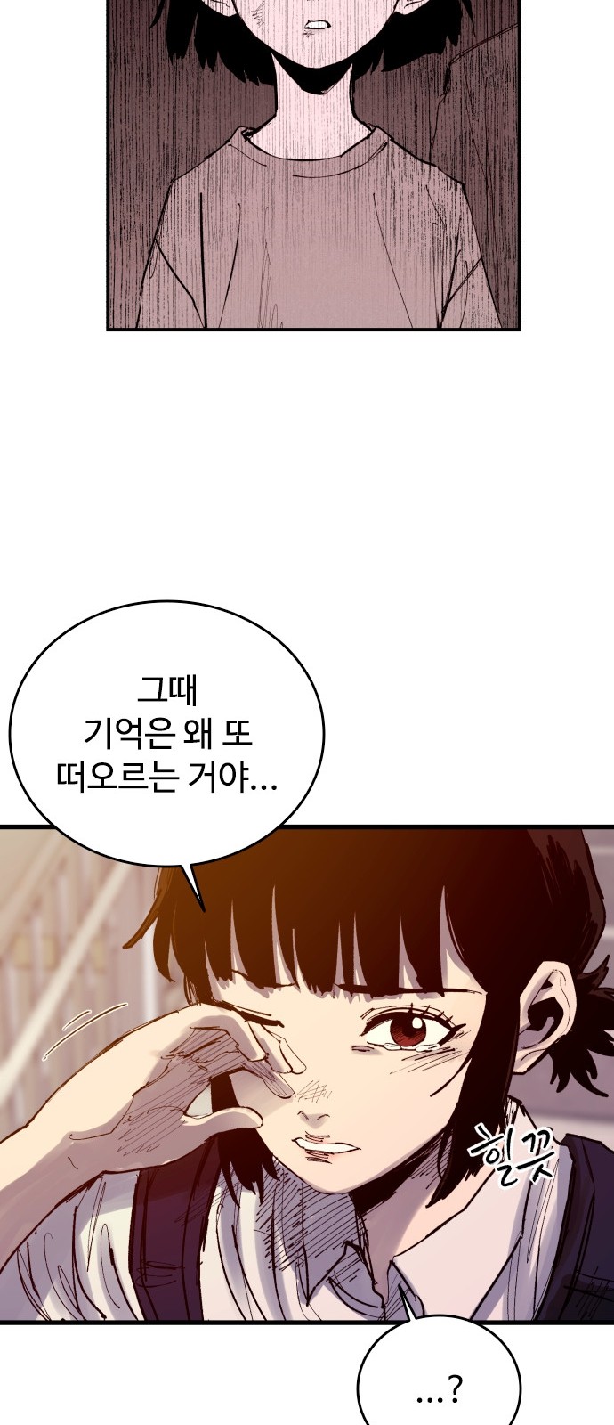 96 페이지