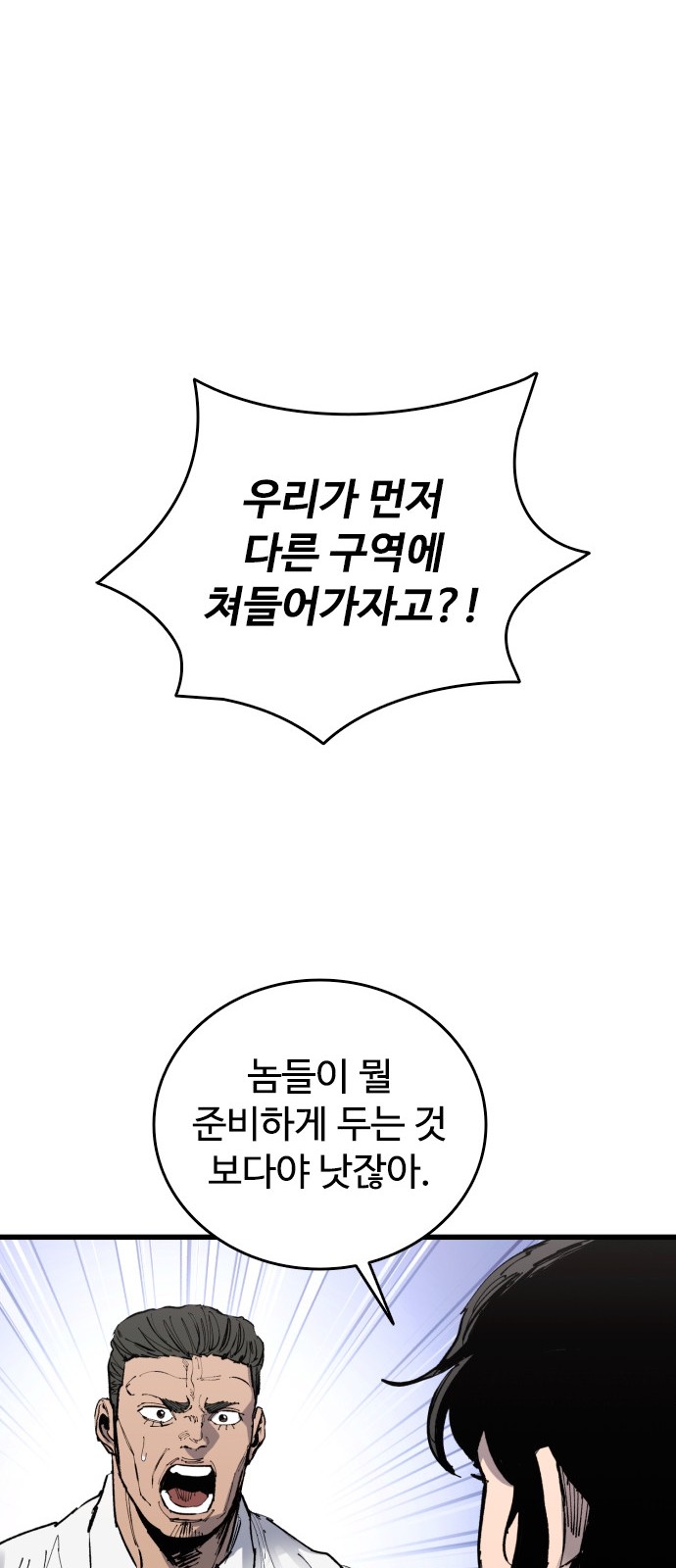 98 페이지