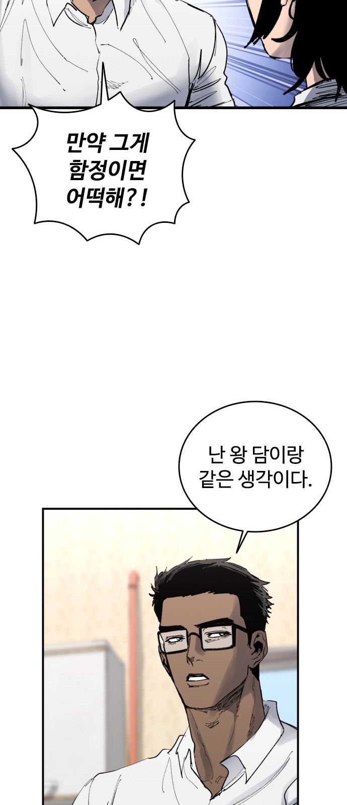 99 페이지