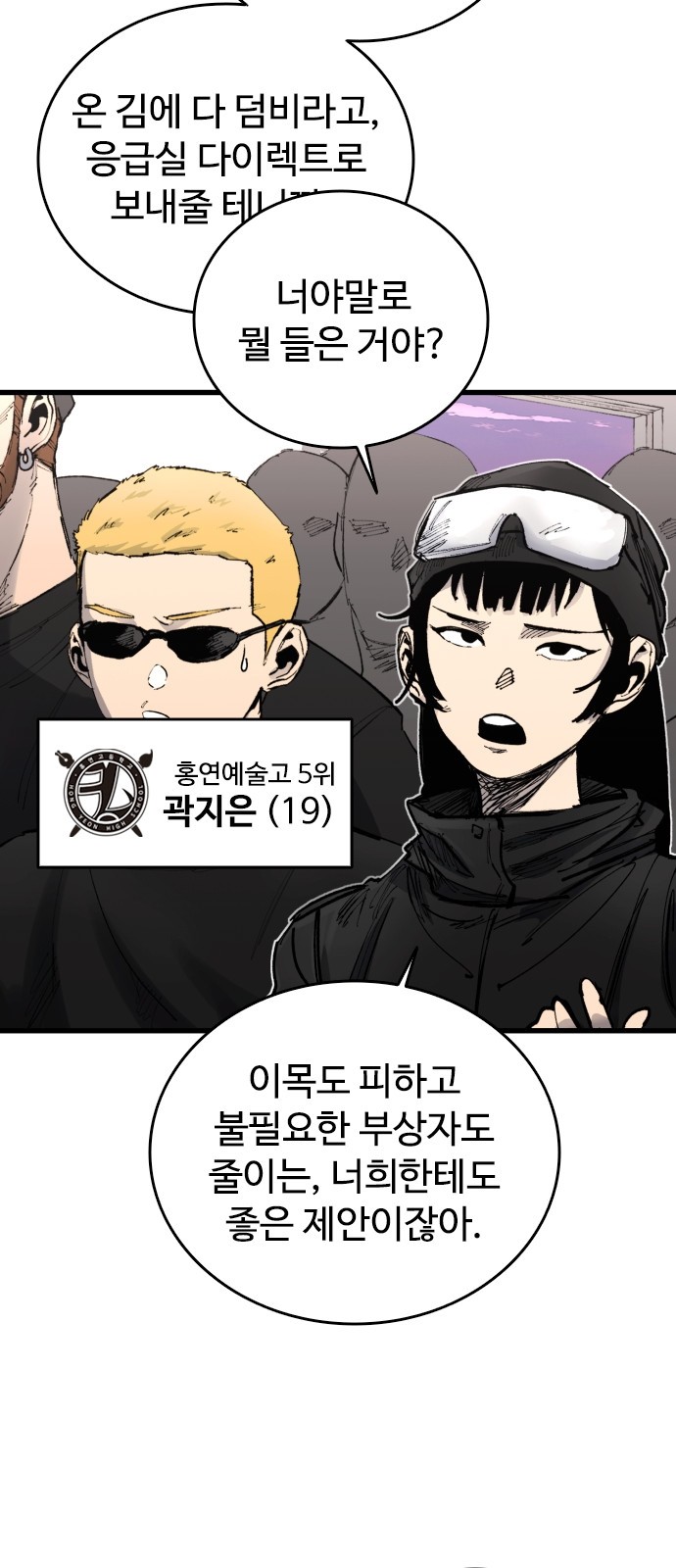24 페이지