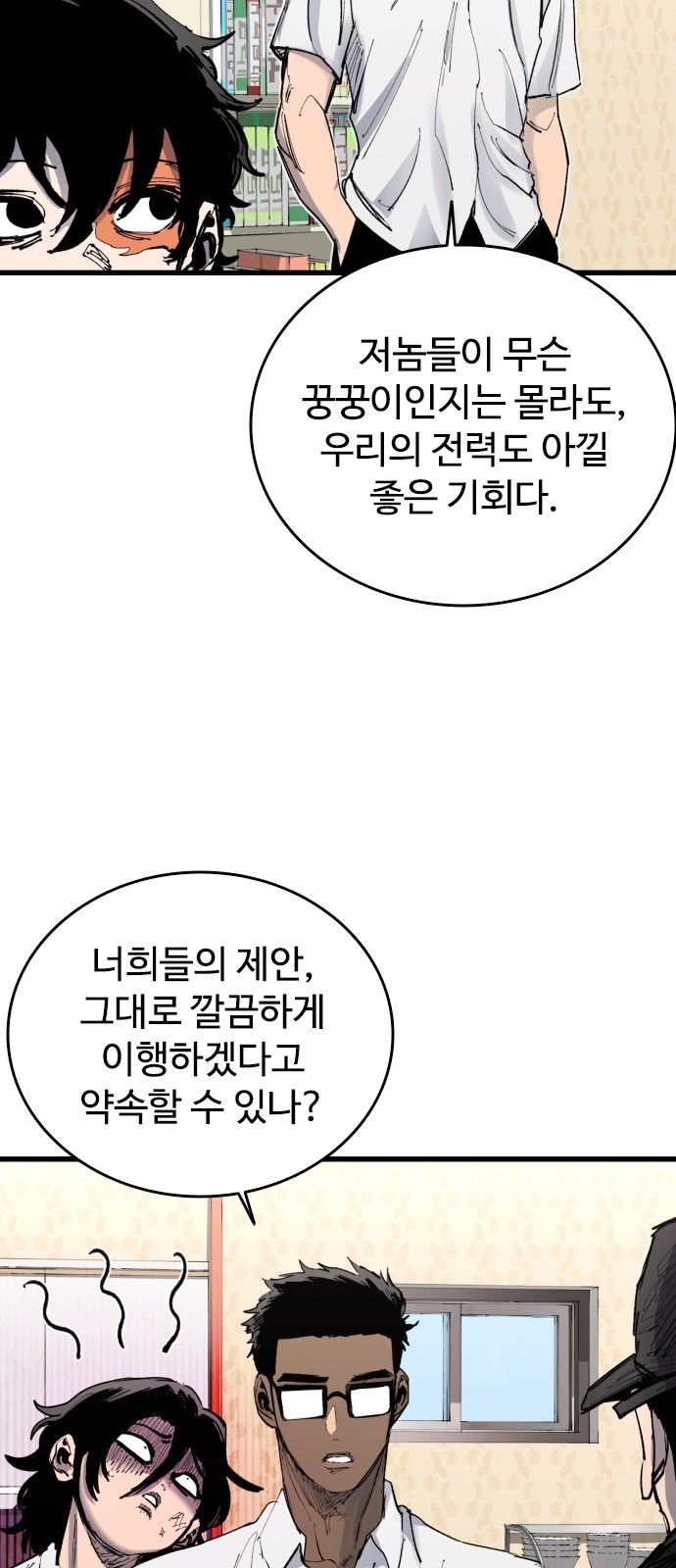 27 페이지