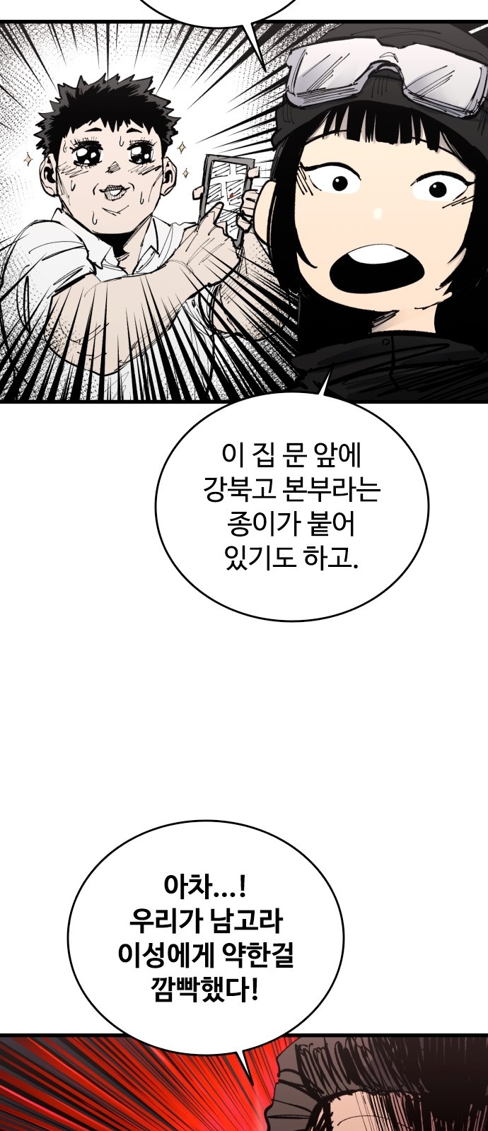 36 페이지