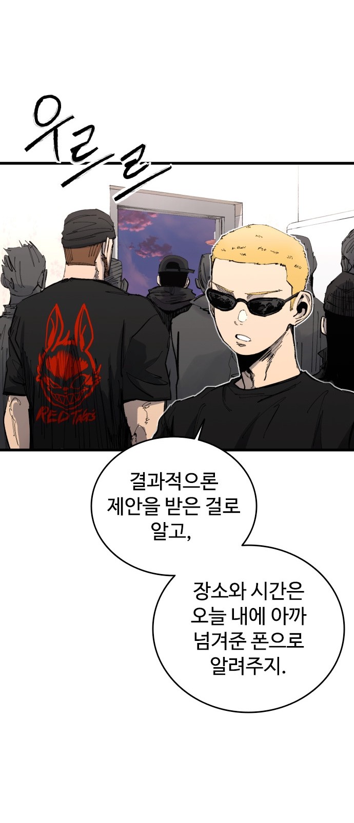 42 페이지