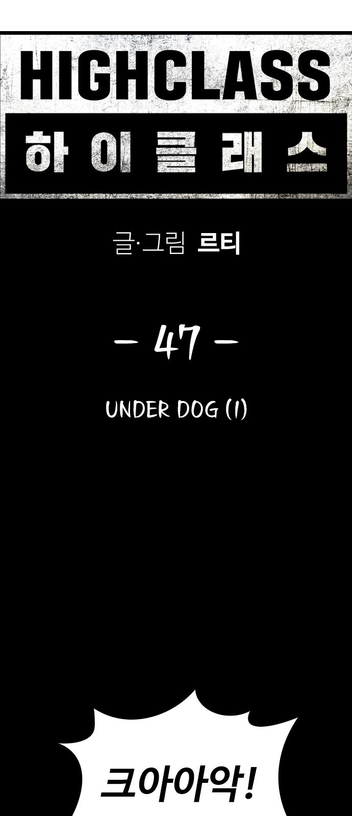45 페이지
