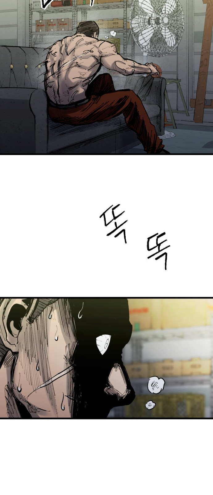 55 페이지