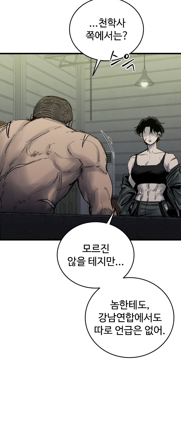 60 페이지