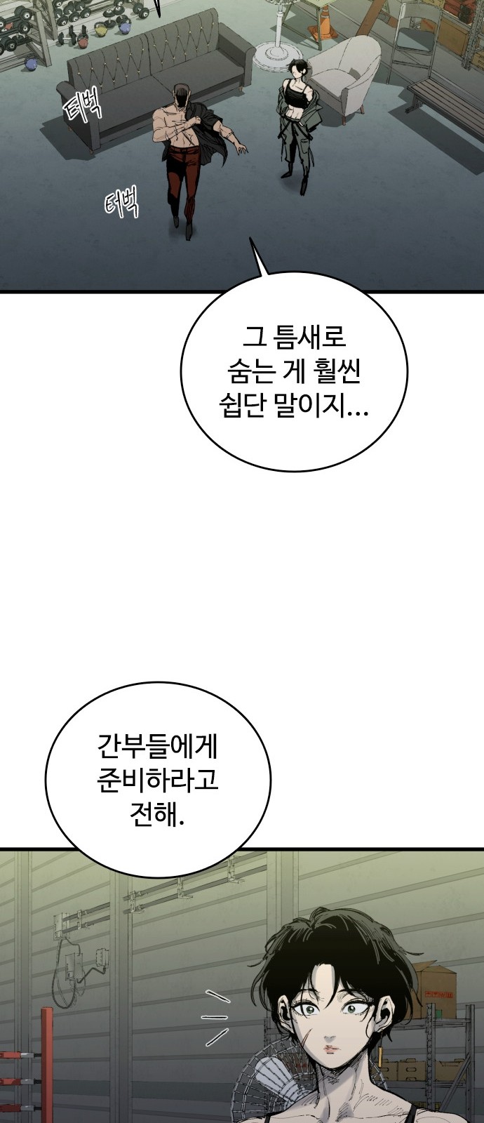 62 페이지