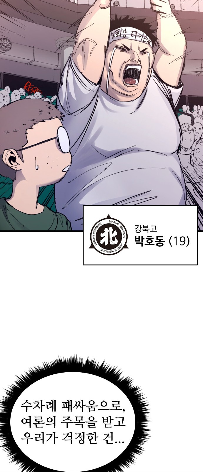 70 페이지