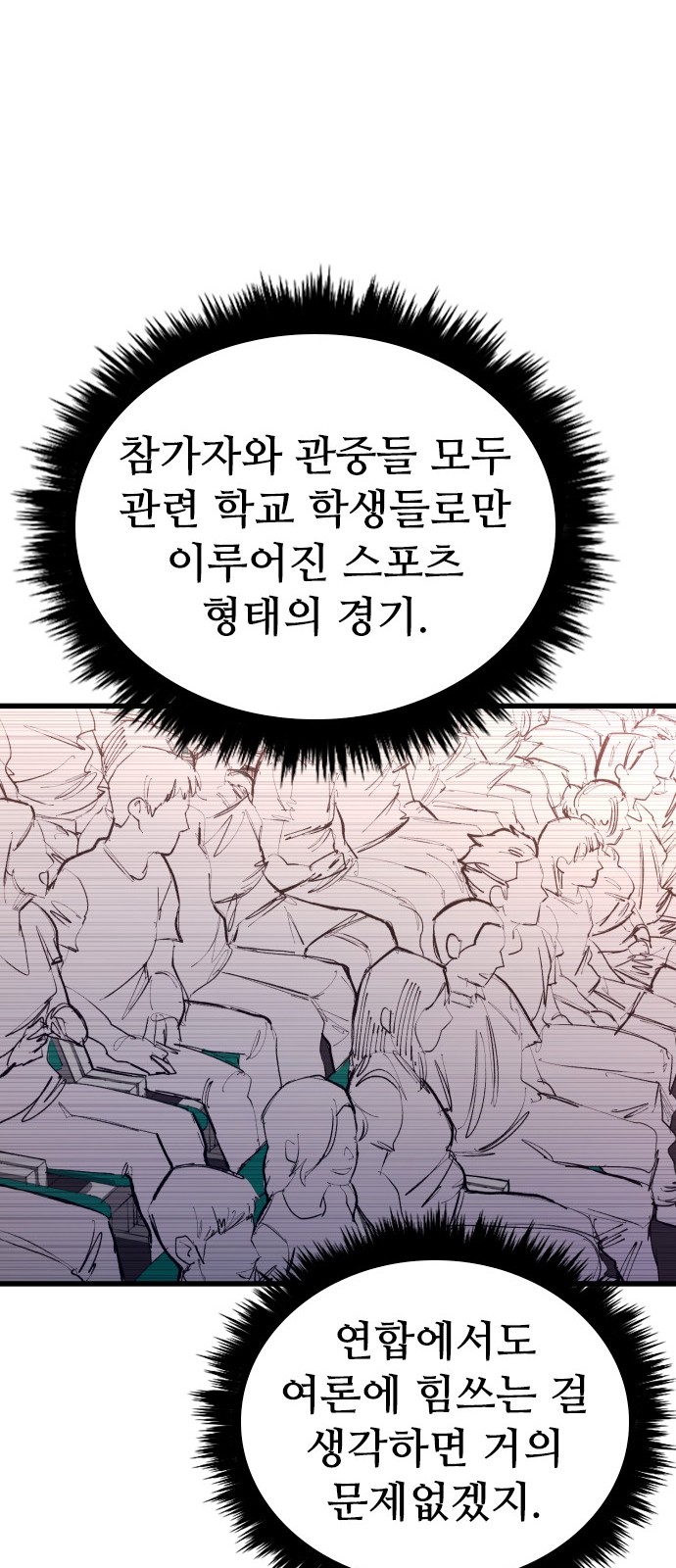 72 페이지