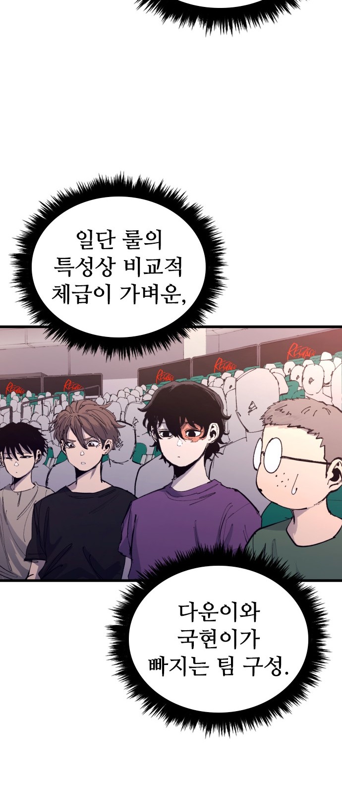 73 페이지
