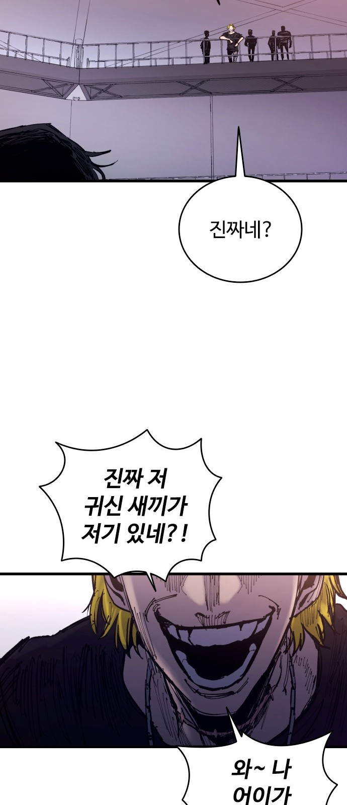 76 페이지