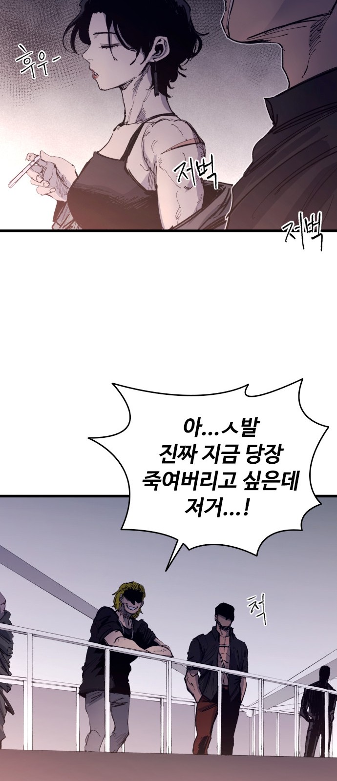 78 페이지