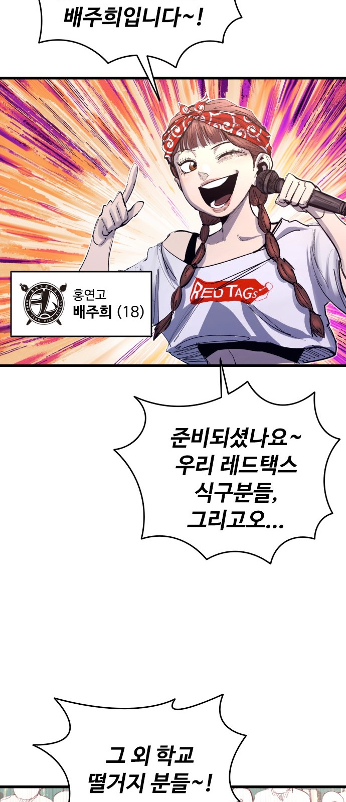 80 페이지