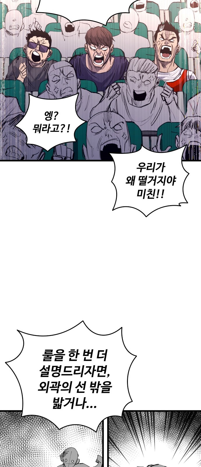 81 페이지