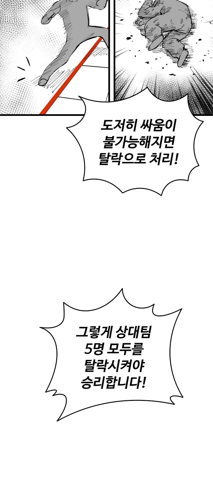 82 페이지