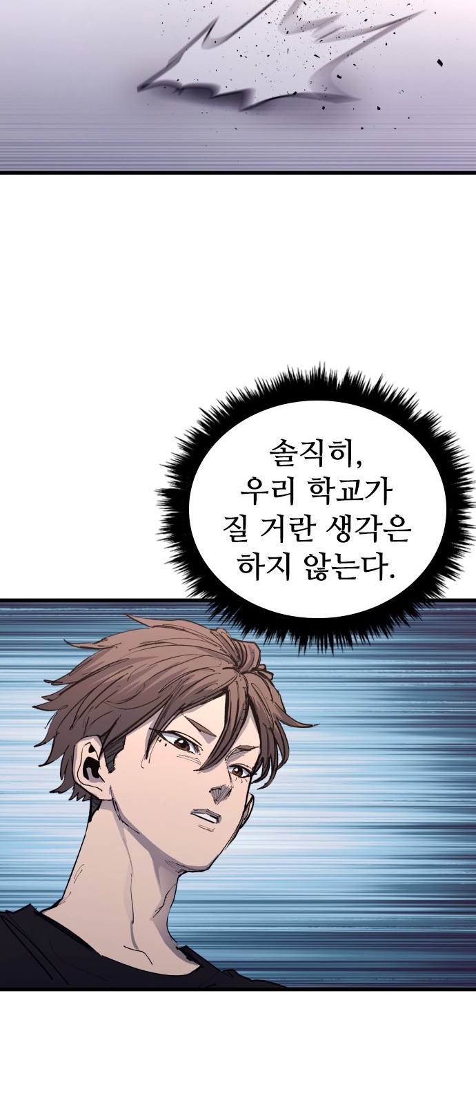 86 페이지