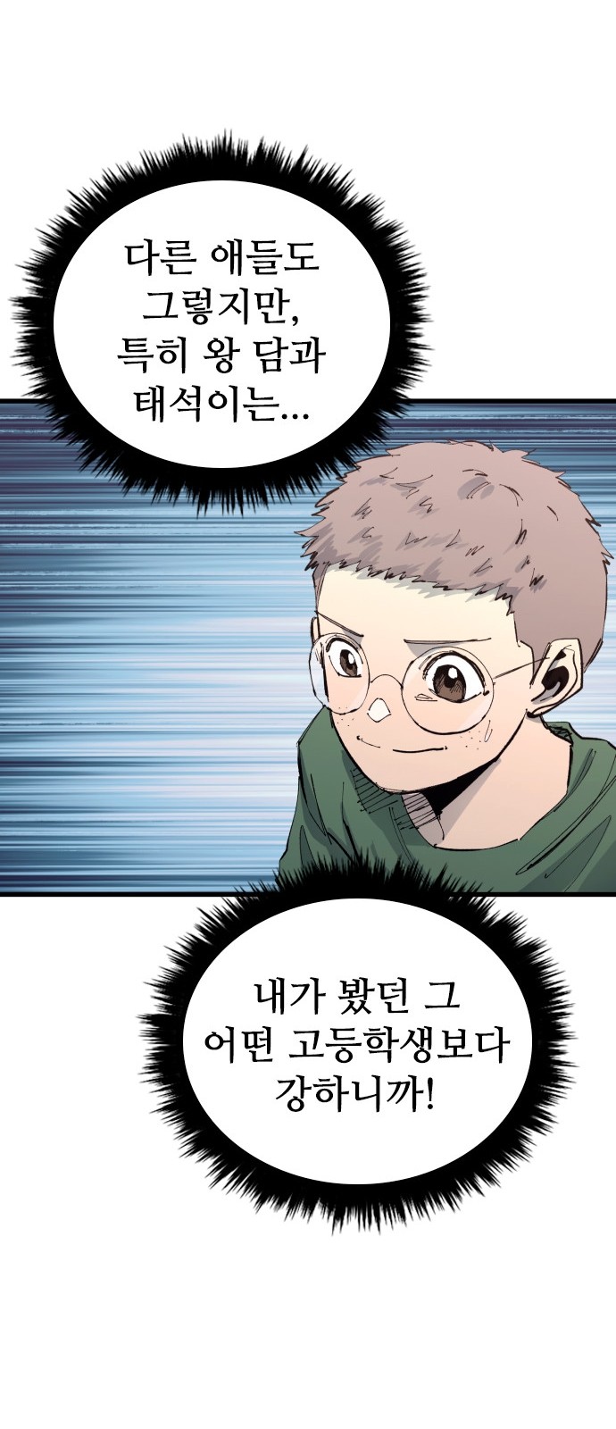 87 페이지