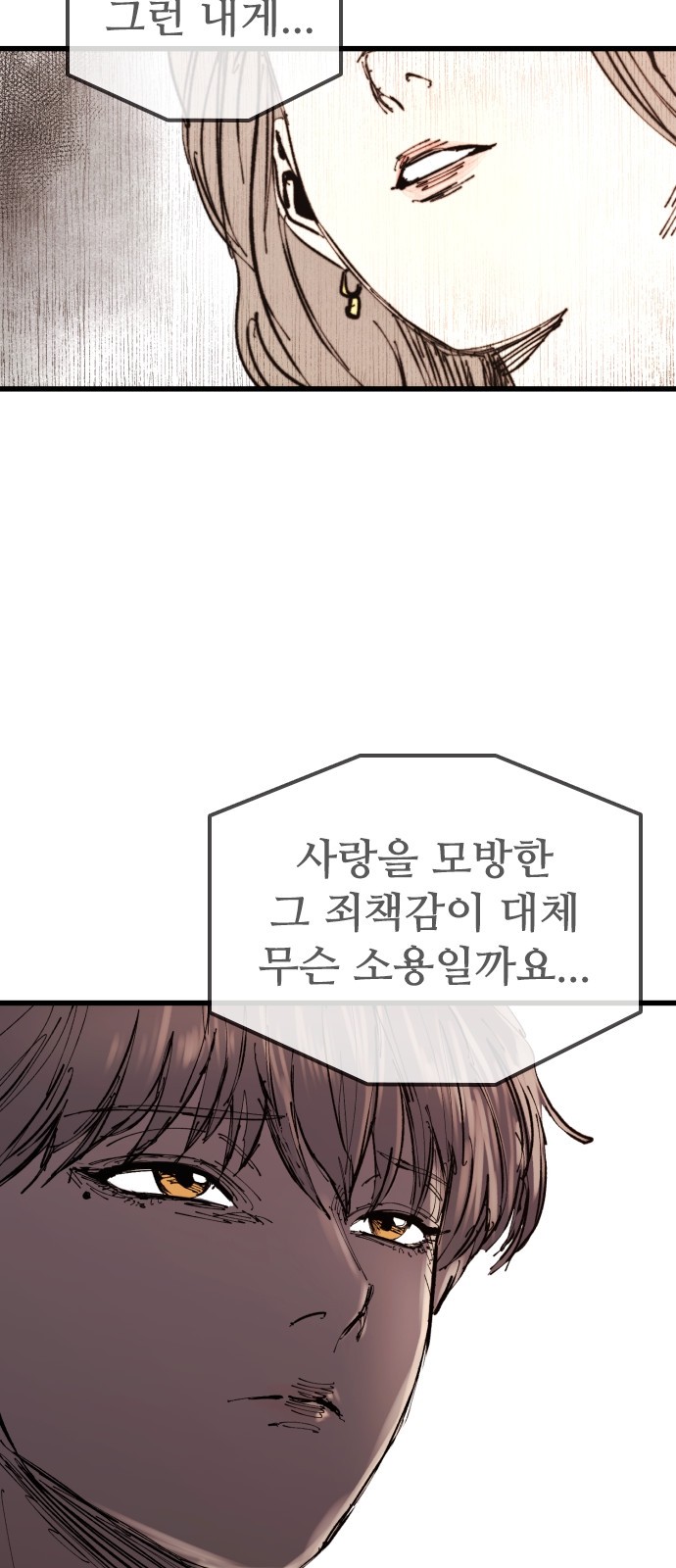 100 페이지