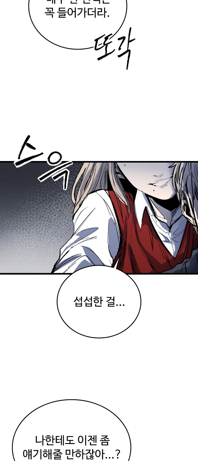 104 페이지