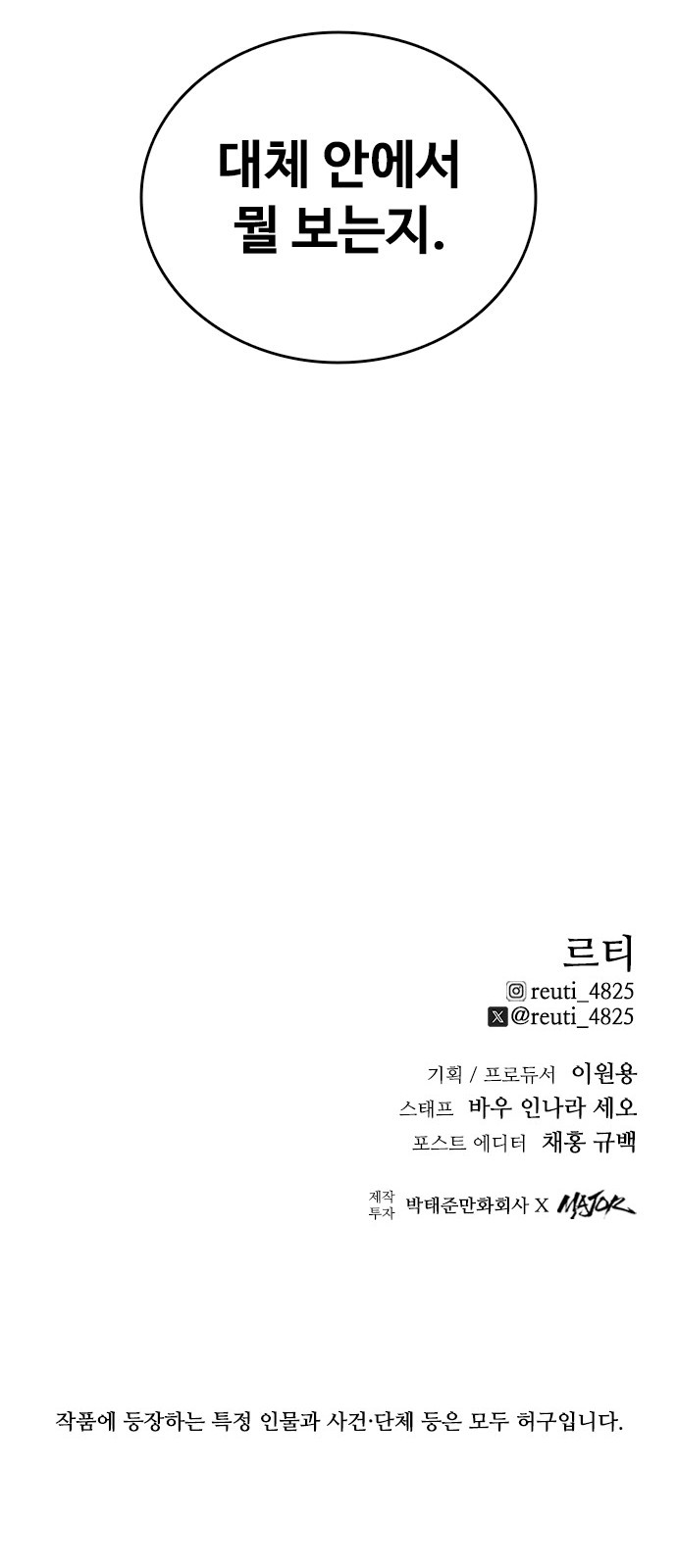 106 페이지