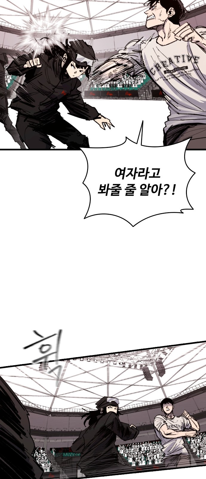 23 페이지