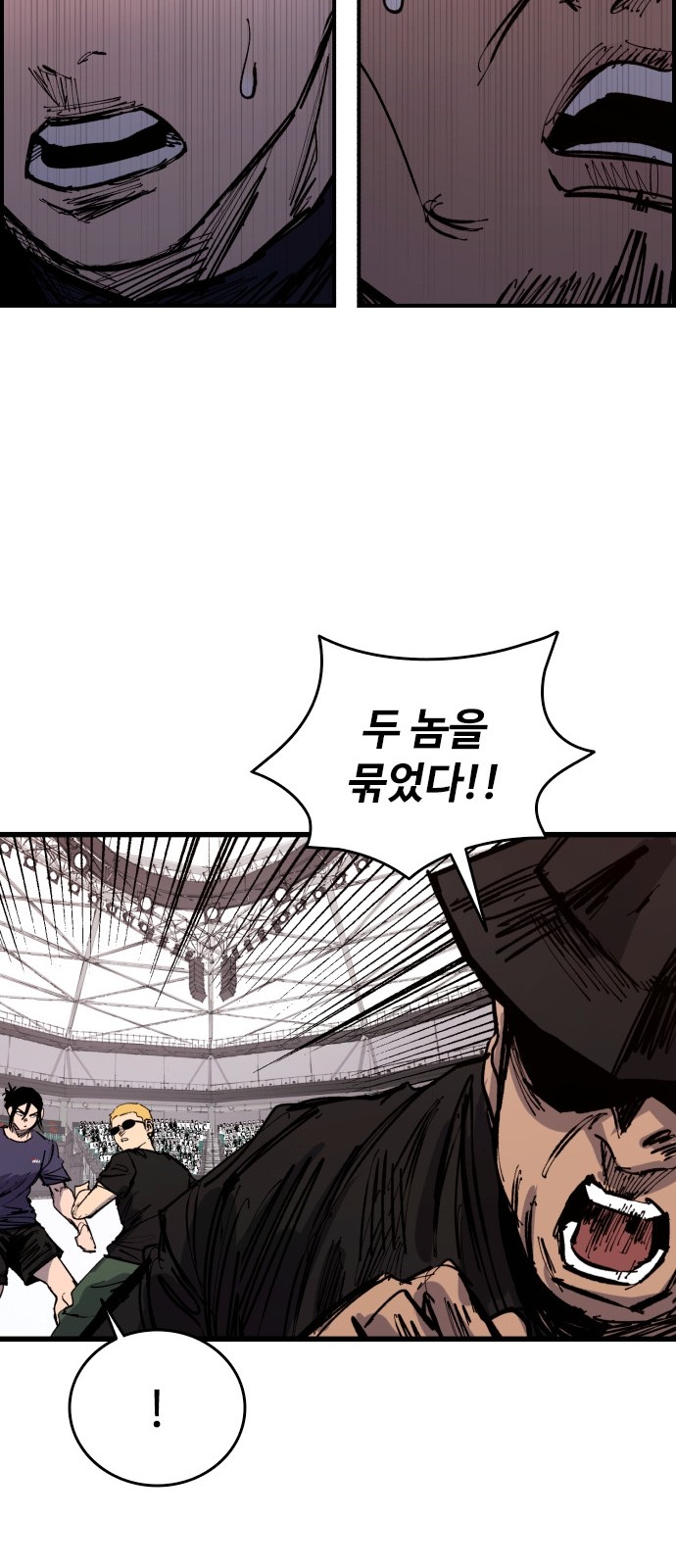 36 페이지