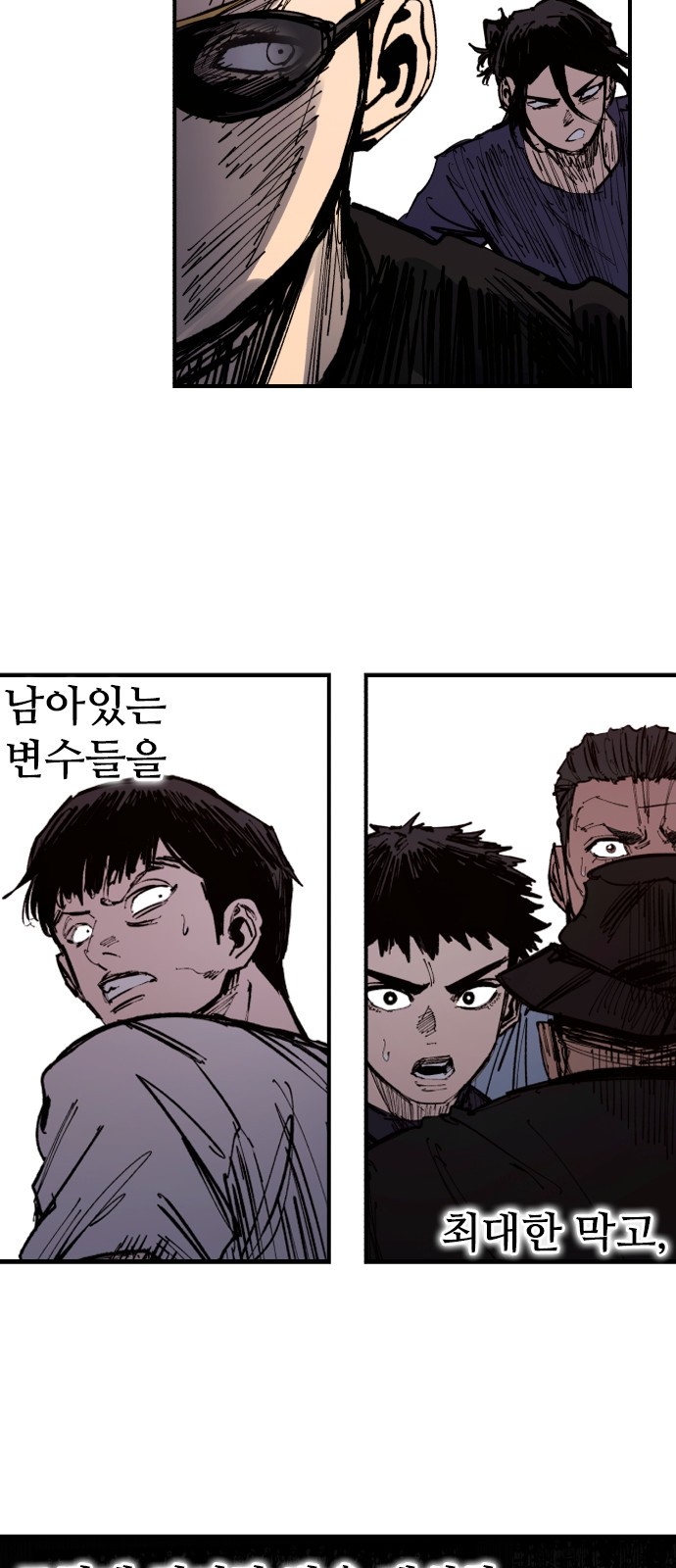 46 페이지
