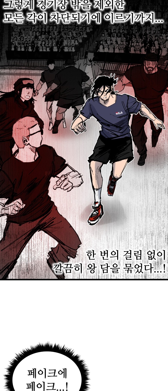 47 페이지