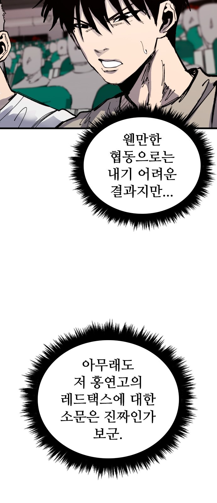 50 페이지