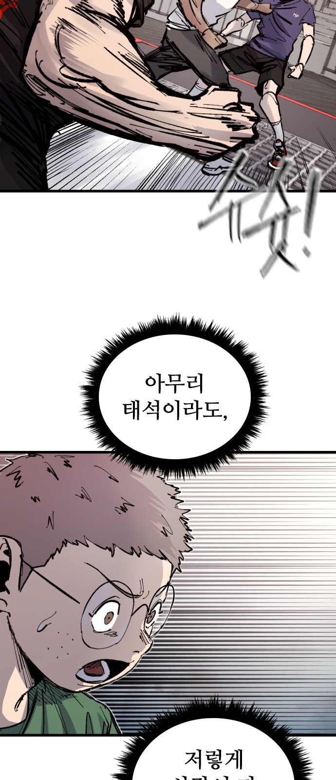 66 페이지