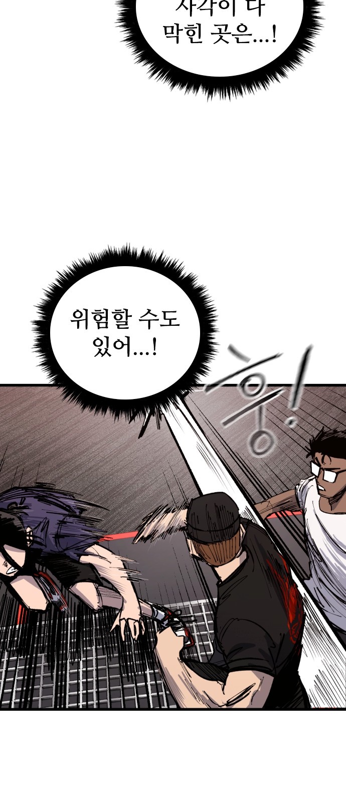 67 페이지