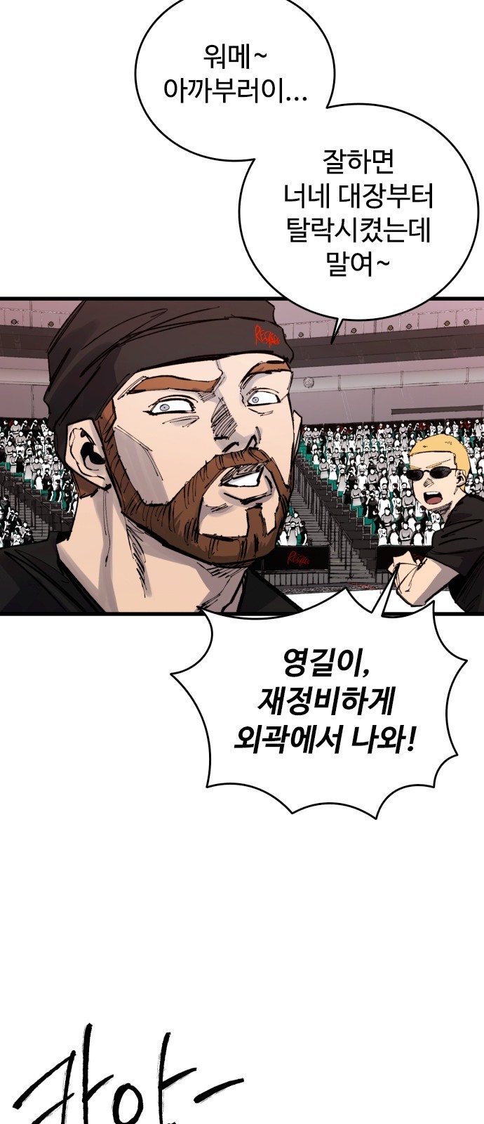 74 페이지