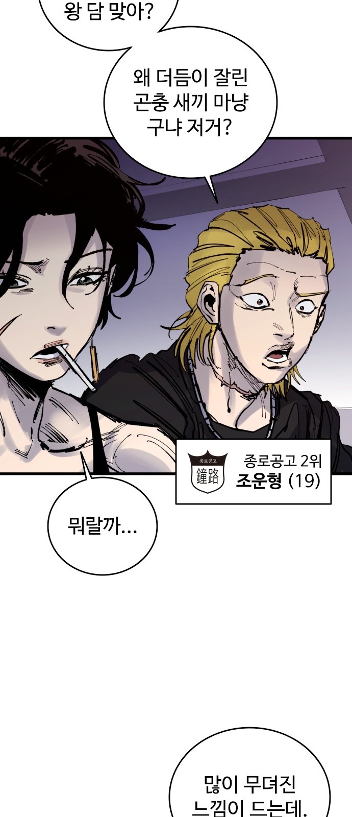 76 페이지