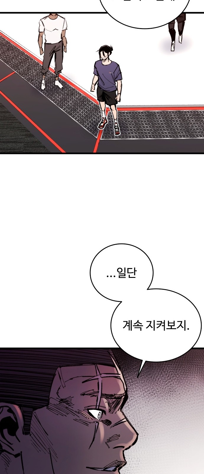 77 페이지