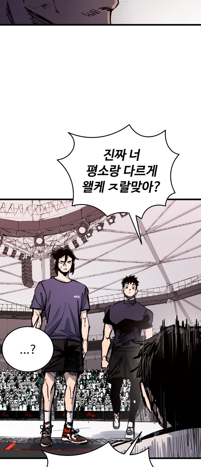 78 페이지