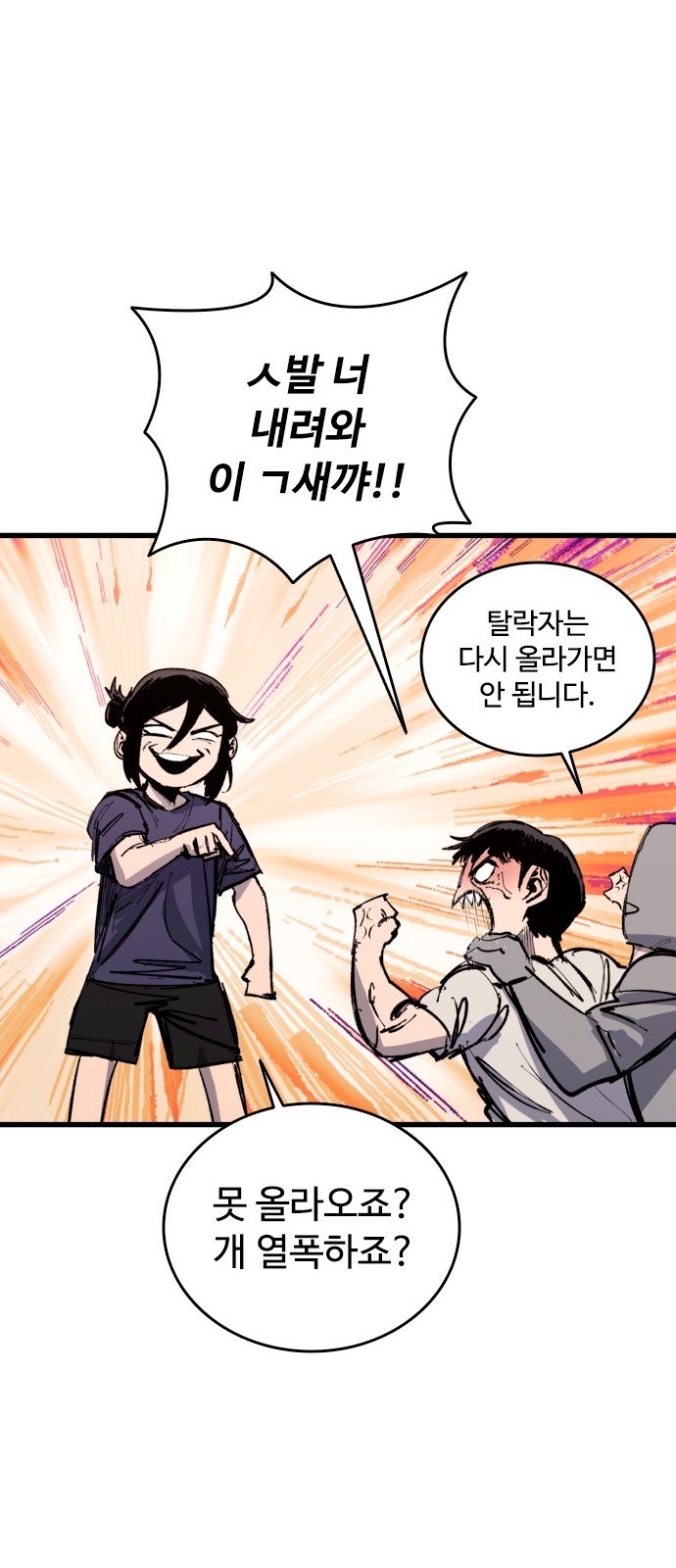 84 페이지