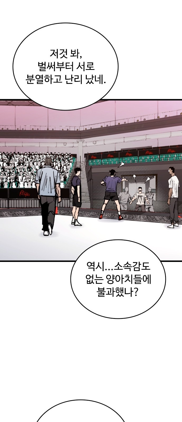 85 페이지