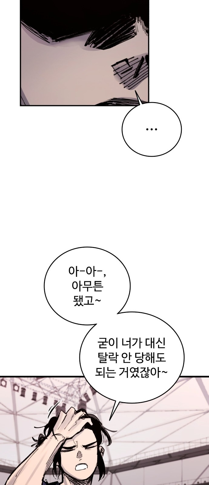 87 페이지