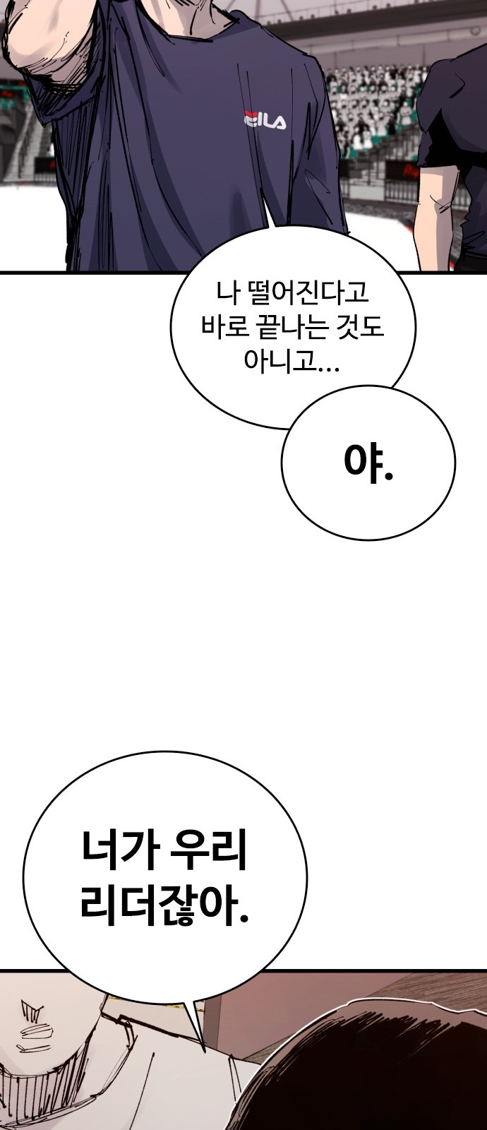 88 페이지