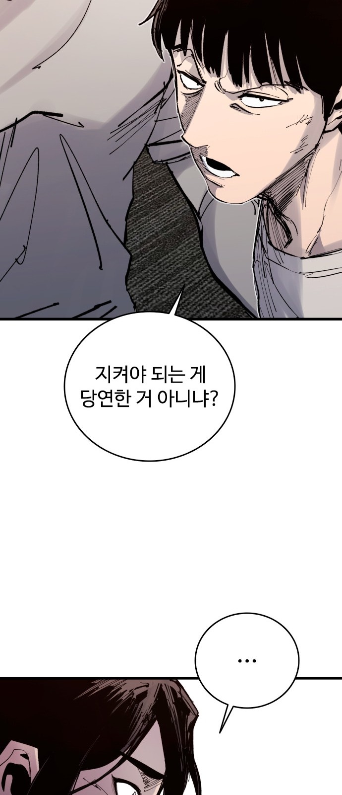 89 페이지