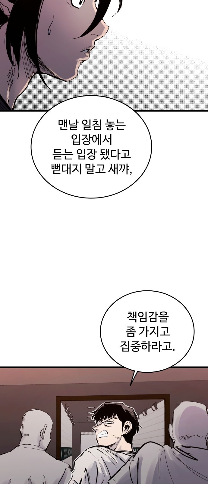 90 페이지