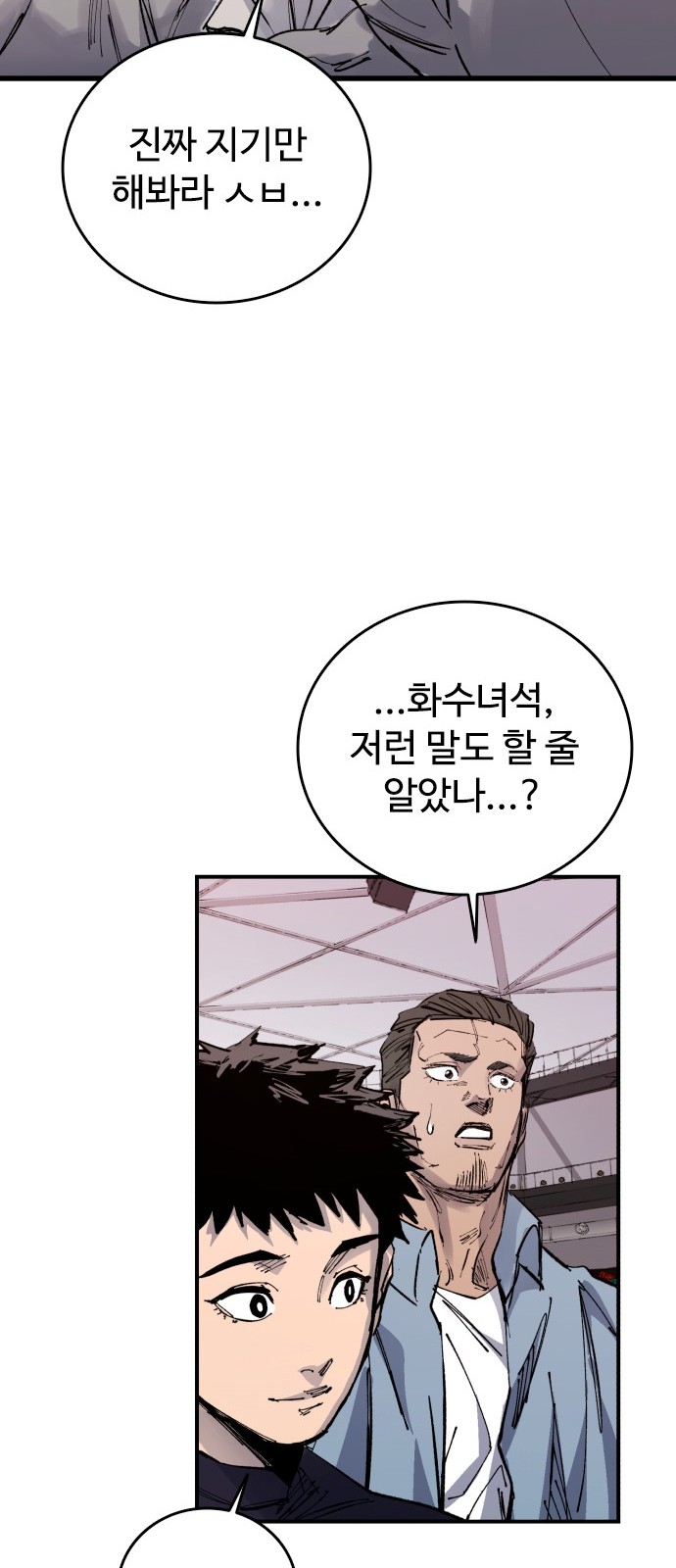 91 페이지