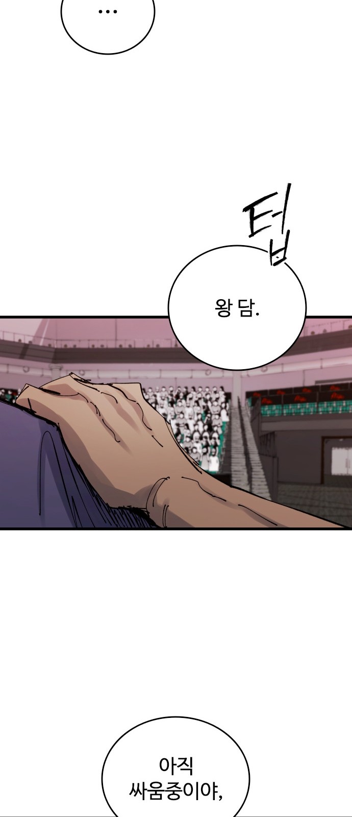 92 페이지